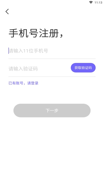 闪恋app下载