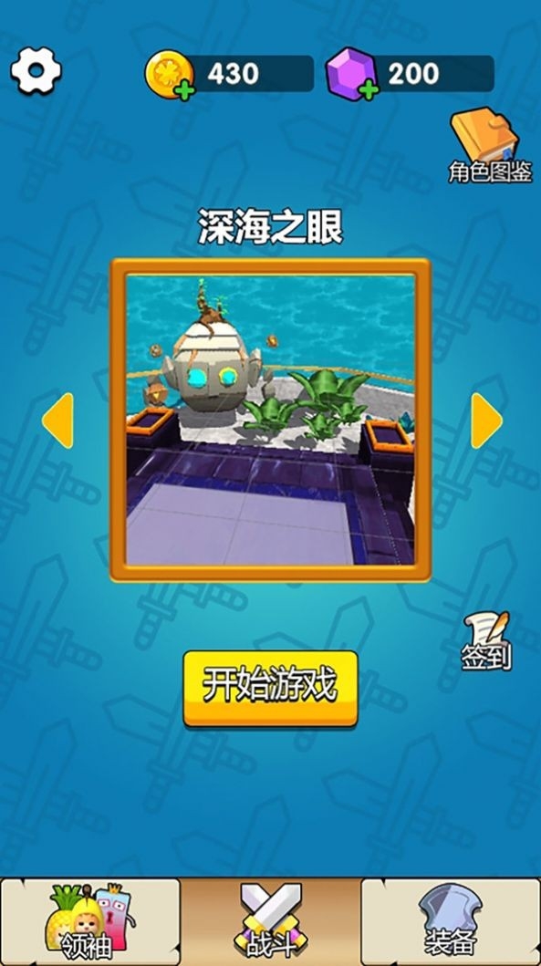 怪物朋友大乱斗官方版下载