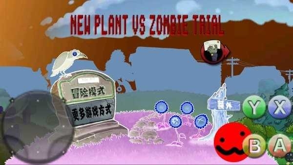 审判战PVZ最新版下载