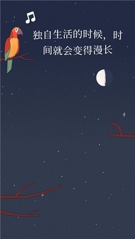 孤独的鸟儿下载中文版