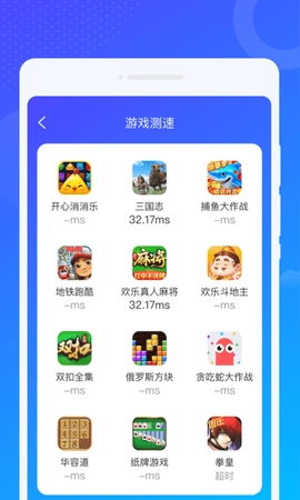 爻爻WiFi大师app下载