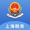 上海税务安卓版