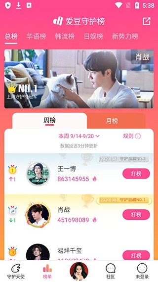 黑料不打烊app