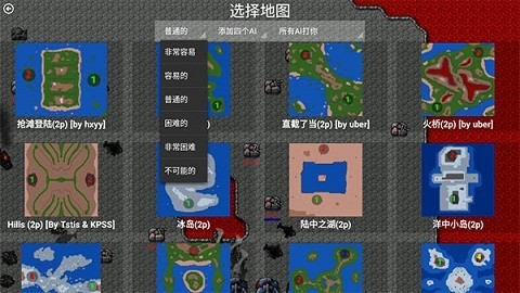 铁锈战争外国mod整合包