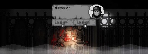 雾城游戏完整版