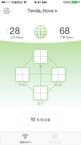 腾达路由器手机版