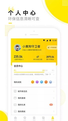 小黄狗app最新版