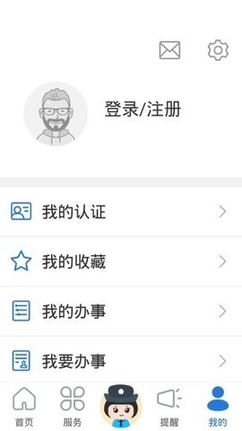 辽宁公安app官方版下载