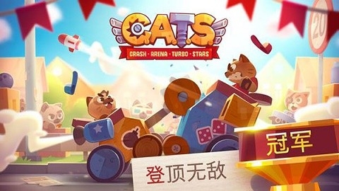 cats国际版