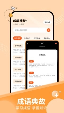 ao3中文版官方app