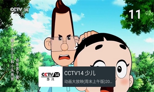 MyTv官方版电视直播下载