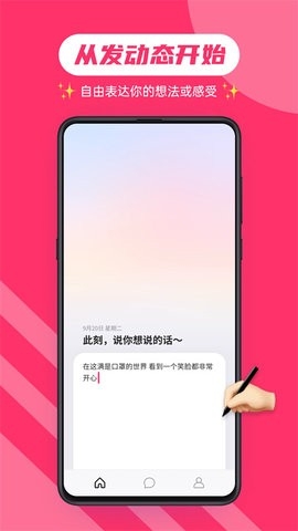 可话app官方版