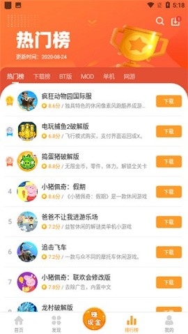 乐乐游戏盒官方版正版