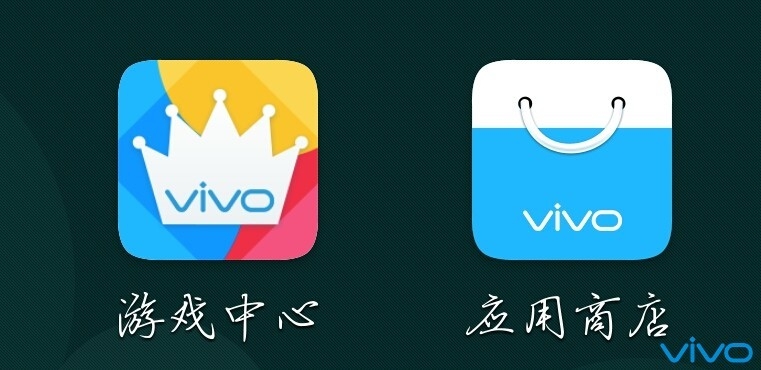 vivo自带的软件大全