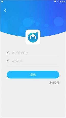 电中在线app下载