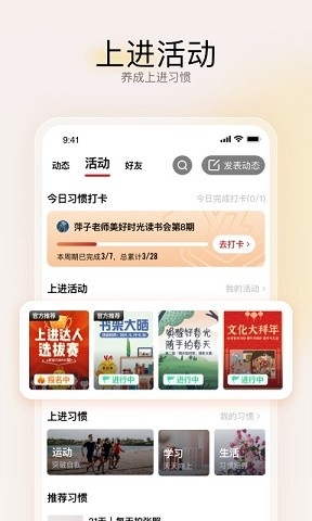 远智教育app手机版官方版下载