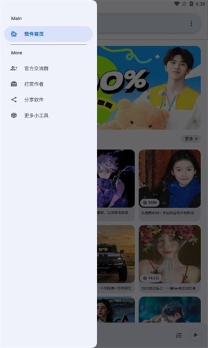 简乐音乐app免费版下载