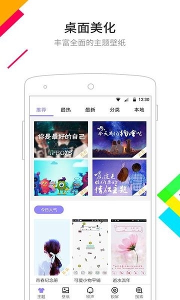 点心桌面app免费版下载安装