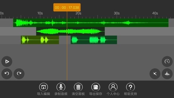 音频编辑器app免费版下载