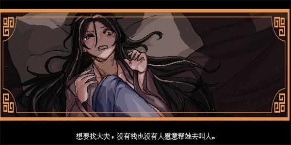 合欢宗女修传冷狐汉化版(暂未上线)