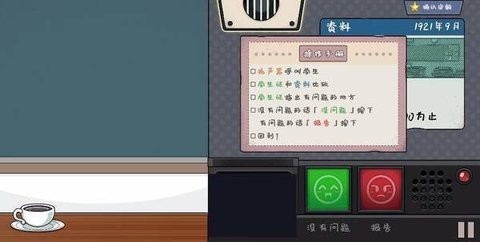 女子捕捉学院中文版2024下载