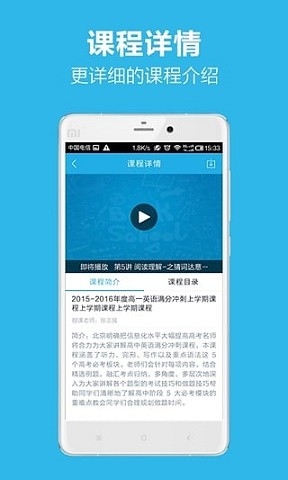 简单课堂app官方版下载最新版本2024