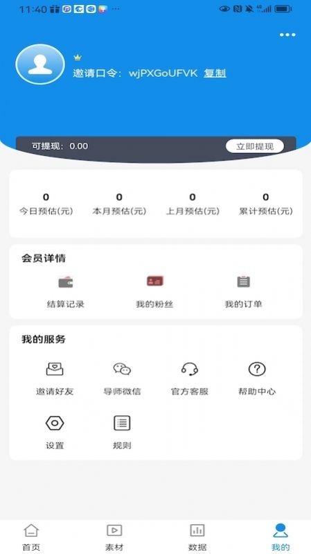 小米短剧app官网版下载