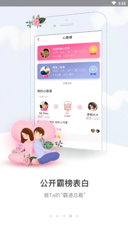 盘丝洞成人交友app