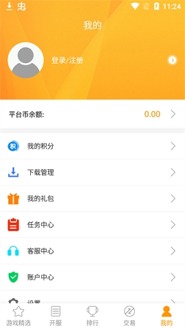 米果游戏app官方版正版下载