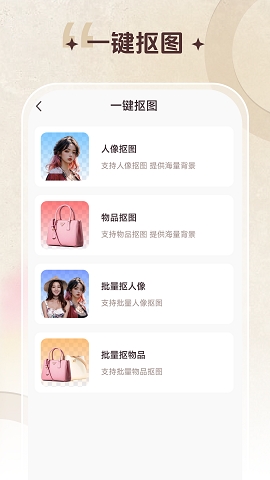智能修复老照片app免费下载