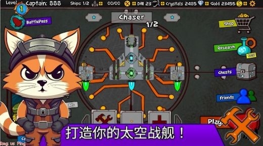 太空战斗猫安卓版