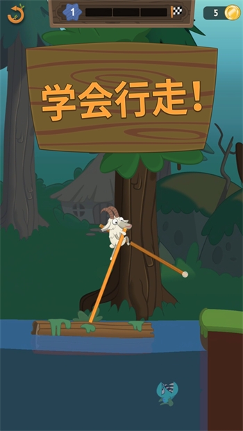 Walk Master安卓版