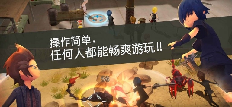 ff15移动版安卓下载