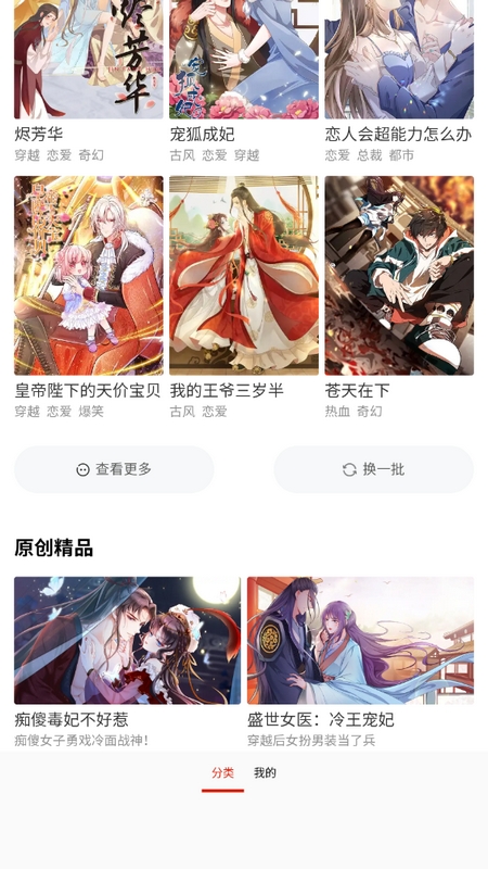 52kkm漫画app最新版下载