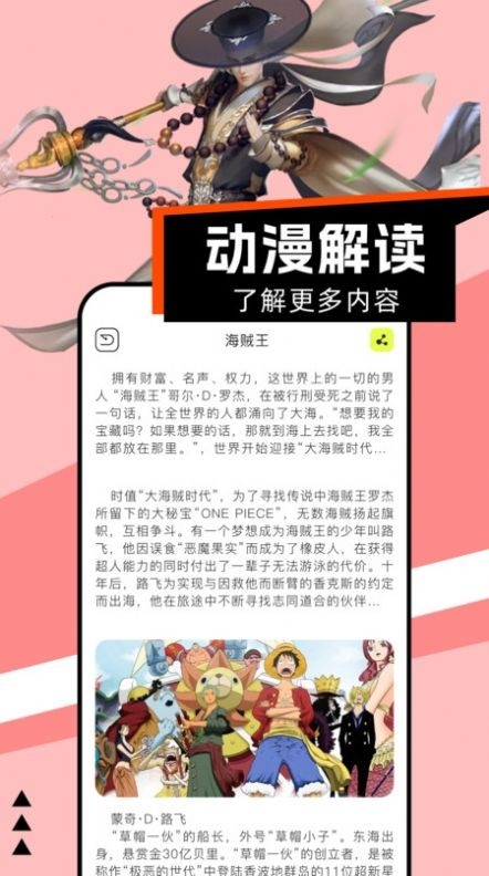 腐门圈漫画板最新版下载