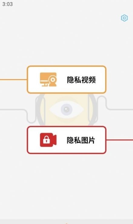 果冻视频编辑安卓版下载