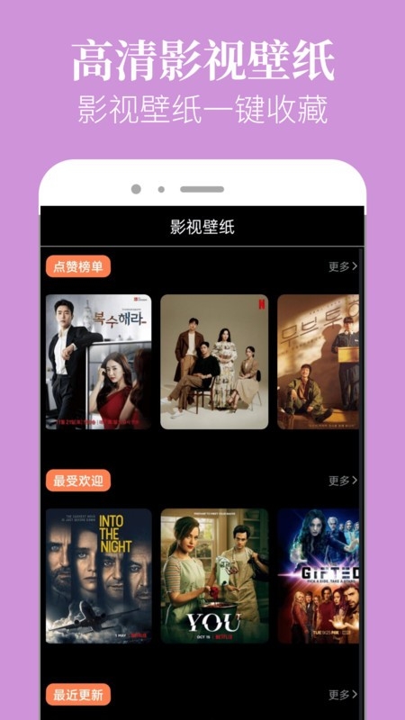 豌豆pro影视app官方版下载