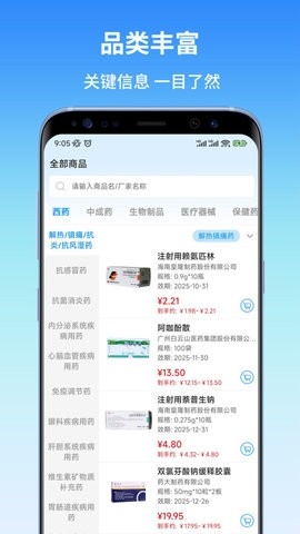 东昌优佳app官方版下载