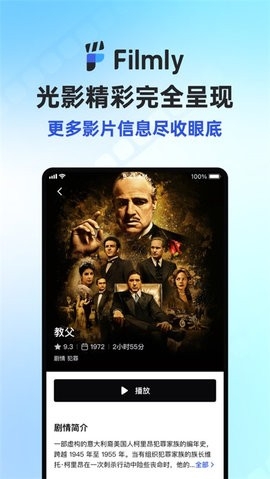 网易Filmly下载