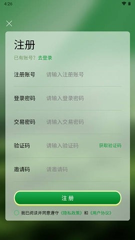 百草堂app