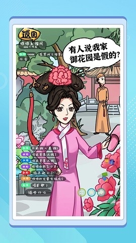 经典最新合集手游