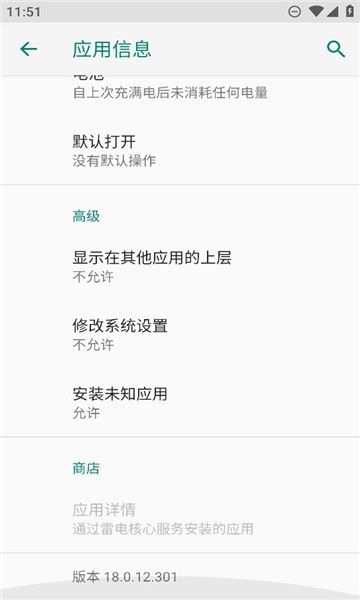 荣耀游戏管家app