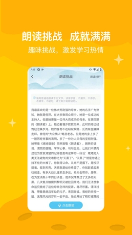 知阅书房app最新版