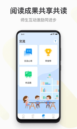 云上书院官方版app