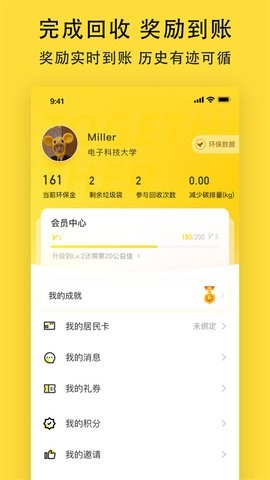 小黄狗app最新版