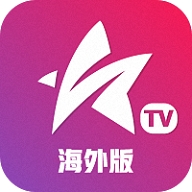 星火海外版TV版最新版