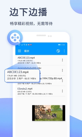 影音先锋app手机版