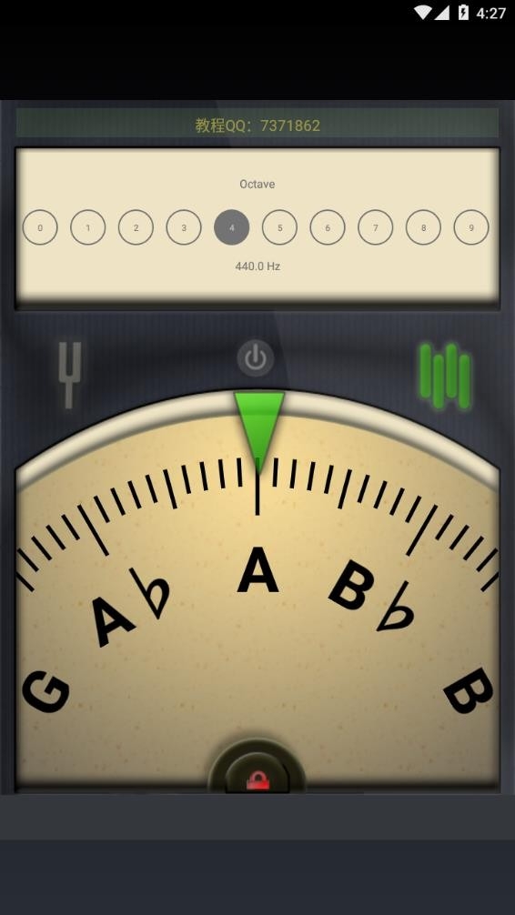 调音器app免费版专业调音