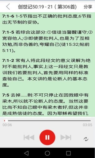 海棠文学城免费小说阅读