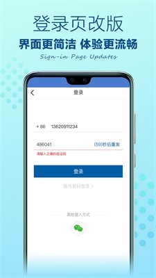 山姆会员商店官方版app